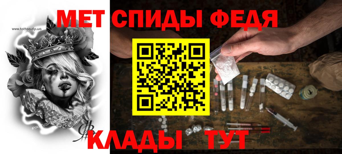 АМФЕТАМИН VHQ  Вход с VPN  Амфетамин  Тверь  АМФ 