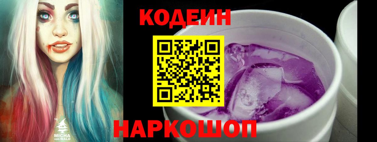 Амфетамин Тверь