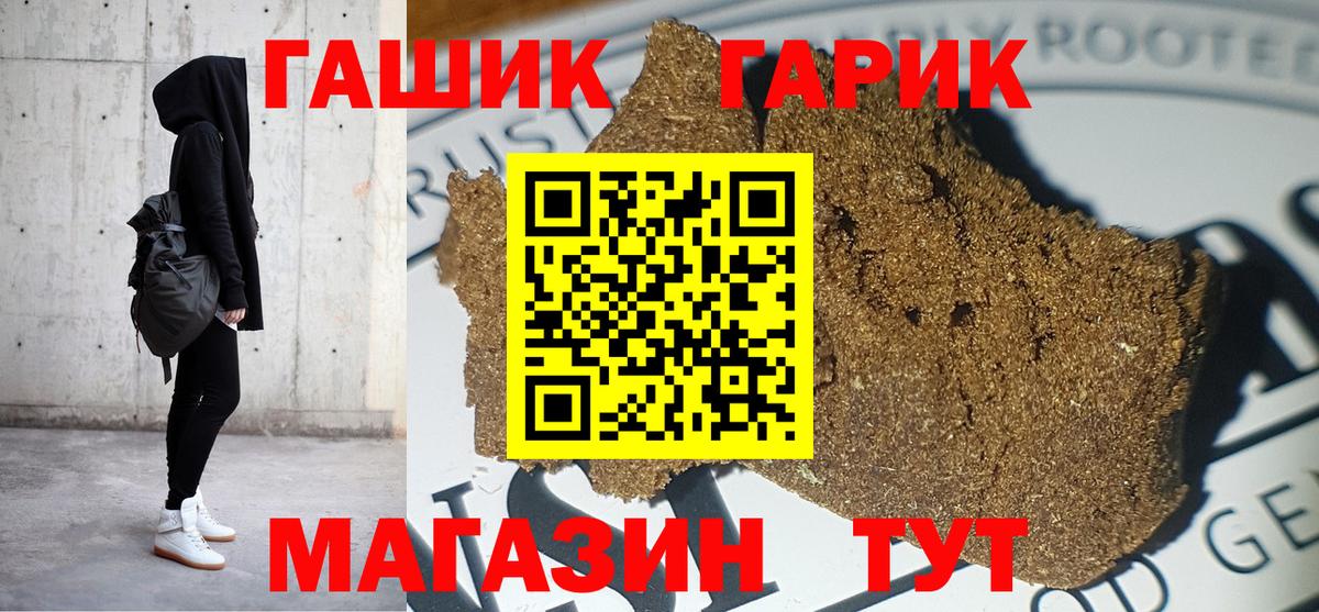 Тверь  ГАШИШ hashish  ГАШ  Вход с VPN  ГАШ Cannabis 