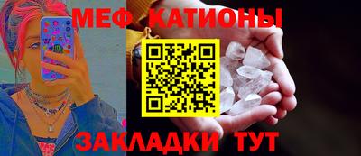 эйфоретик Пенза