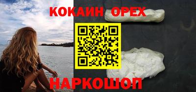 эйфоретик Пенза