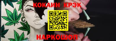 эйфоретик Пенза