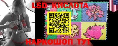 эйфоретик Пенза