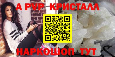 гидропоника Первоуральск