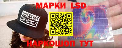 эйфоретик Пенза