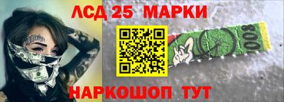 эйфоретик Пенза