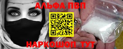 марки nbome Партизанск