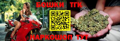 марки nbome Партизанск