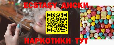 эйфоретик Пенза