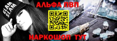 эйфоретик Пенза