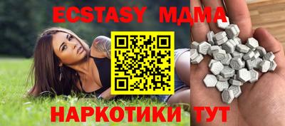 эйфоретик Пенза