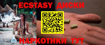 марки nbome Партизанск