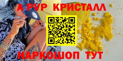 эйфоретик Пенза