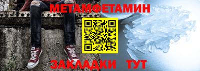 марки nbome Партизанск