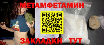 эйфоретик Пенза