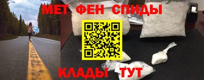 марки nbome Партизанск