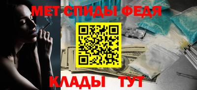 эйфоретик Пенза
