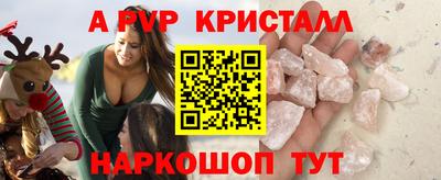 марки nbome Партизанск