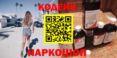 эйфоретик Пенза