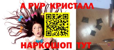 эйфоретик Пенза