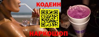 марки nbome Партизанск