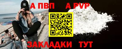 марки nbome Партизанск