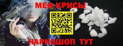 эйфоретик Пенза