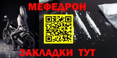 марки nbome Партизанск