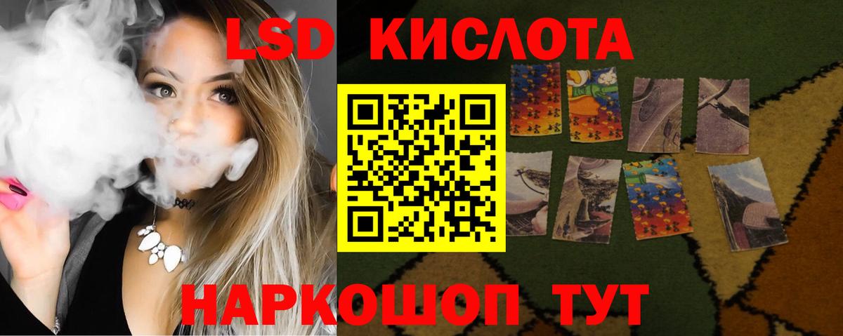 LSD-25 экстази ecstasy  Вход с VPN  Тверь  Лсд 25 экстази кислота 