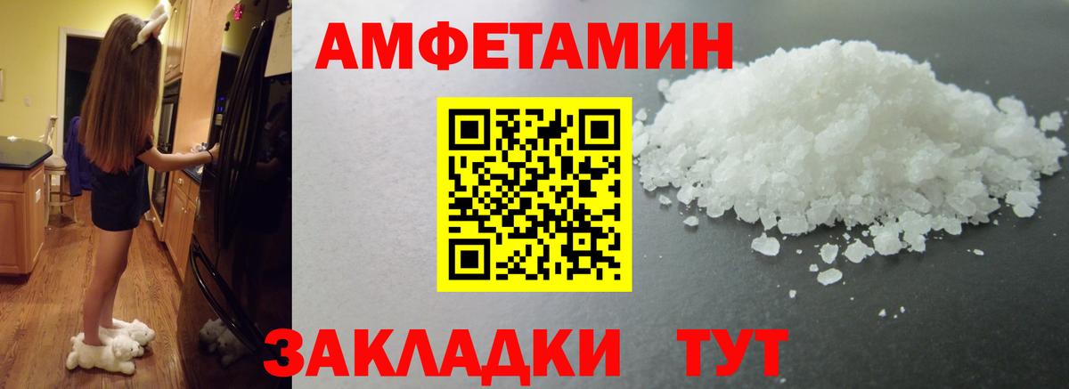 Героин  ГАШИШ  Кокаин  Меф МЯУ МЯУ   Вход с VPN  Тверь  Каннабис  Где продают наркотики?  Альфа ПВП СК  