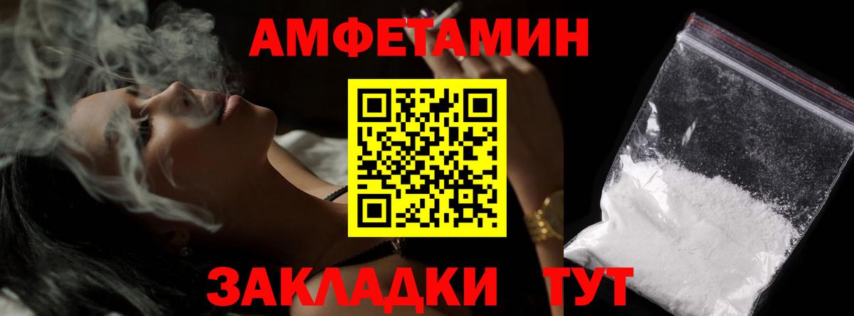 Метамфетамин витя  Вход с VPN  Тверь 
