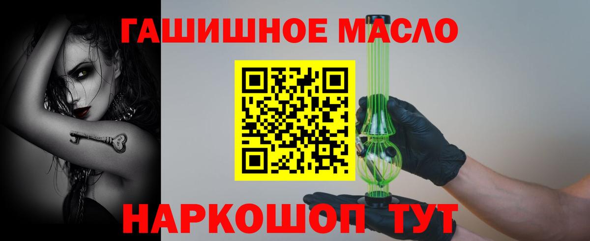 Тверь  купить наркоту  Дистиллят ТГК вейп с тгк  Вход с VPN  Дистиллят ТГК Wax 